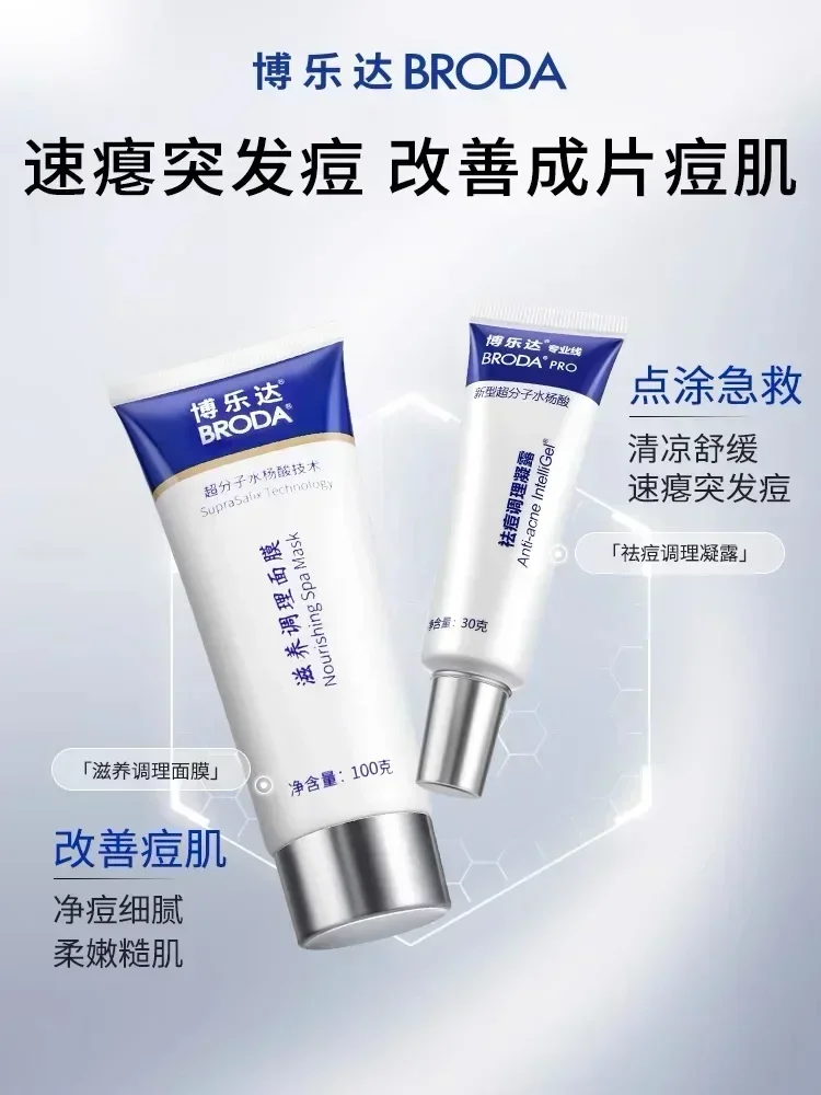 Gel Asam Salisilat Broda Asli  - Salicylic Acid Blackhead Remover ulasan dan harga